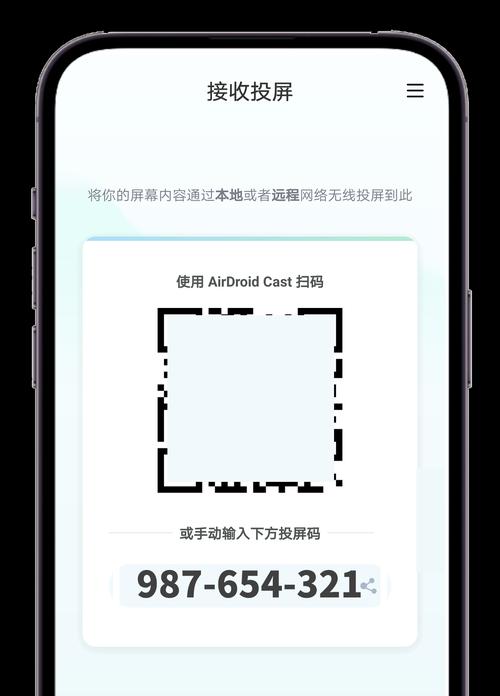 三防手机投屏操作方法？投屏后如何控制手机？  第1张