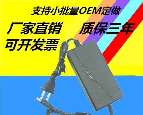 联想笔记本适配器使用方法是什么？  第1张