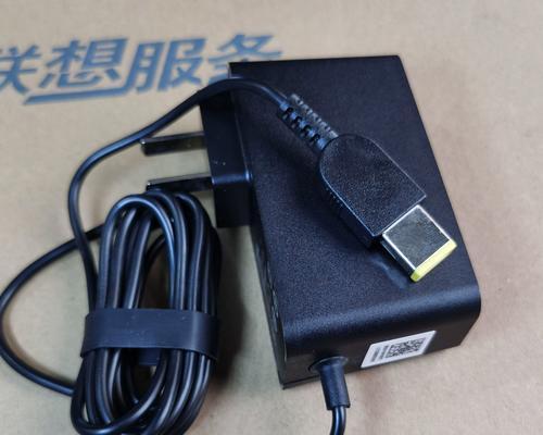 联想笔记本适配器使用方法是什么？  第3张