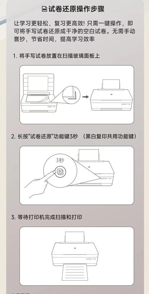 标签打印机怎样修改纸张设置？修改纸张设置的步骤是什么？  第1张