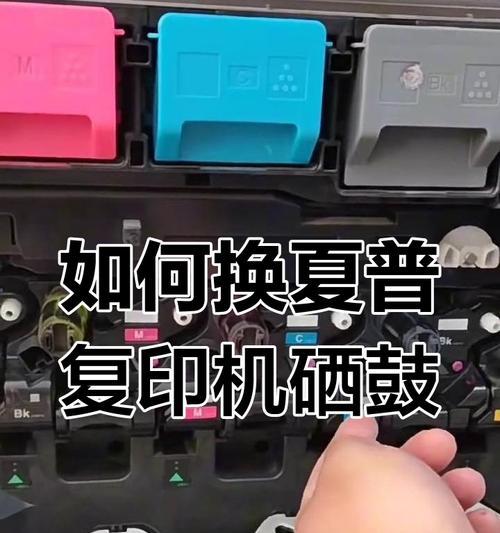 shapp打印机使用方法？打印机操作流程是什么？  第1张