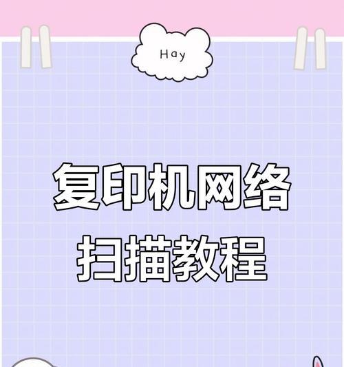 shapp打印机使用方法？打印机操作流程是什么？  第3张