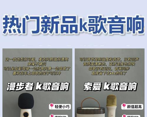 漫步者麦克风的开启方法是什么？  第2张