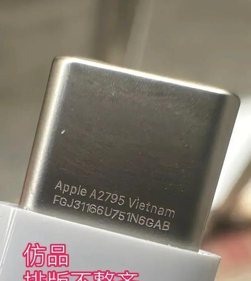 如何辨别苹果编织数据线的真伪？  第2张