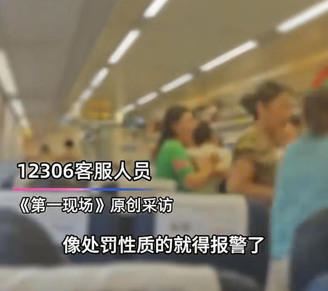 多名大妈高铁上跳舞喧哗，列车员多次阻止无果！12306回应  第6张