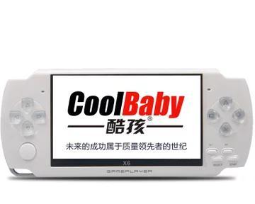 7寸x20游戏机下载游戏方法是什么？支持哪些格式？  第1张