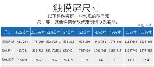 7寸x20游戏机下载游戏方法是什么？支持哪些格式？  第3张