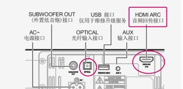 拆硬盘时如何安全断开电视机连接？  第2张