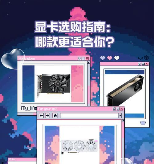 办公显卡选择标准是什么？如何挑选适合的显卡？  第2张