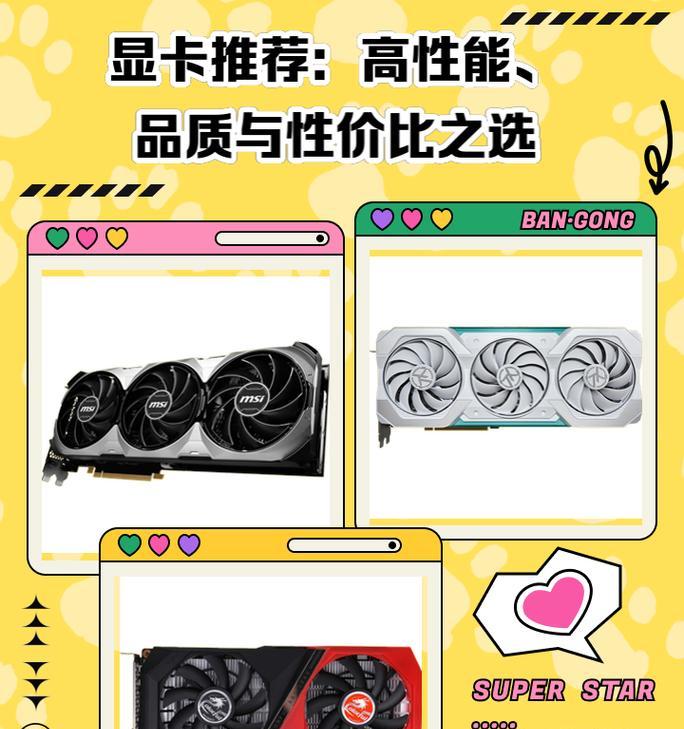 办公显卡选择标准是什么？如何挑选适合的显卡？  第1张