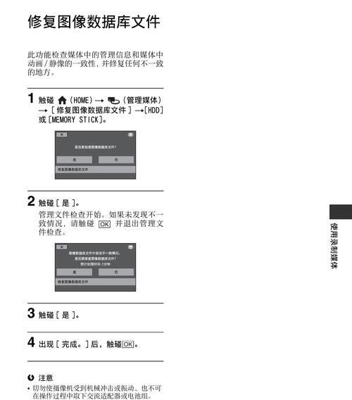 显示屏HDR功能无法开启的原因？如何修复？  第3张