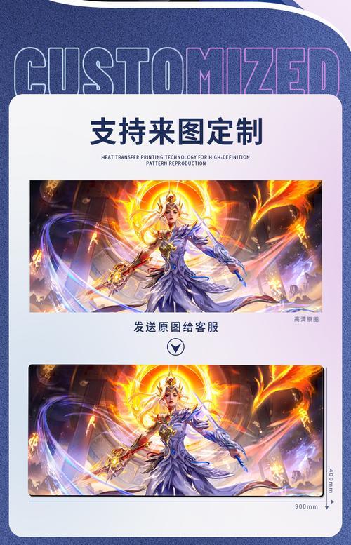 王者电脑桌板设置方法有哪些？  第3张