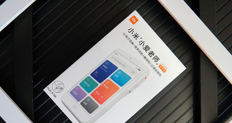 小爱电视机连接方法是什么？  第1张
