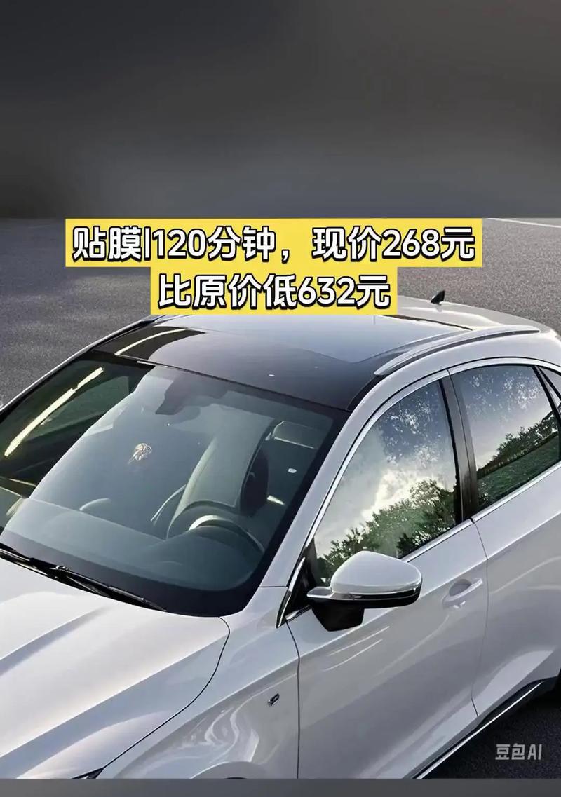 冠英汽车音响贴膜效果如何？贴膜后有哪些好处？  第2张