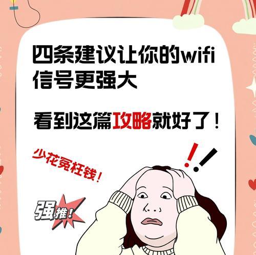 电脑wifi天线的处理方法是什么？处理不当会有什么后果？  第2张