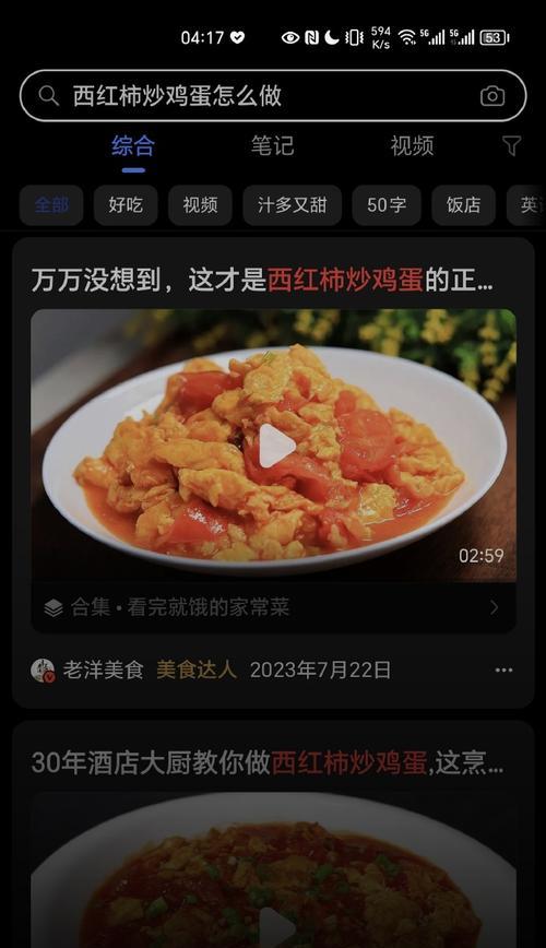荣耀手机优优助理使用指南是什么？  第2张