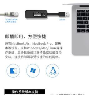 有网线情况下如何安装网卡驱动？  第3张