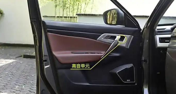 博越l6音响的具体位置在哪里？如何找到博越l6音响的位置？  第2张