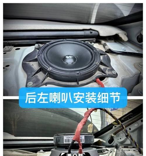博越l6音响的具体位置在哪里？如何找到博越l6音响的位置？  第3张