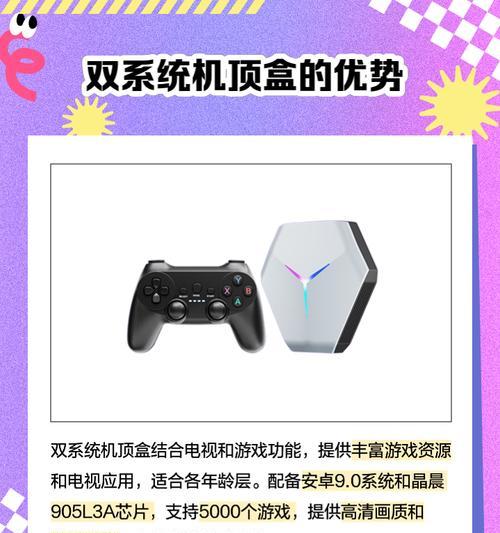 双机顶盒安装应用的方法是什么？常见问题有哪些？  第3张