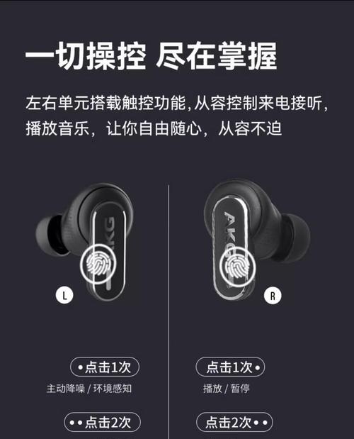 n5005耳机蓝牙连接步骤是什么？  第3张