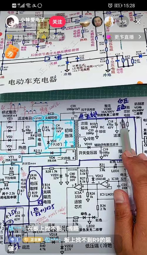 电动车充电器如何用手机连接？操作步骤是什么？  第1张