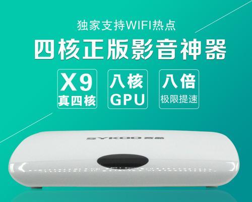 新软卫星机顶盒怎么调出电视台？操作步骤是什么？  第2张