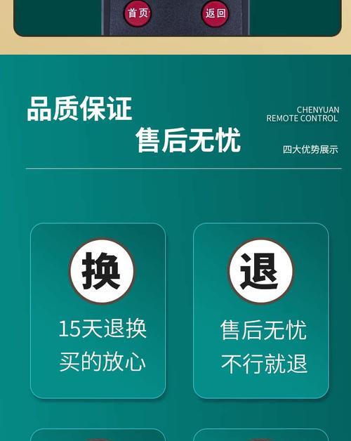 bestv机顶盒的打开方法是什么？使用中常见问题有哪些？  第2张