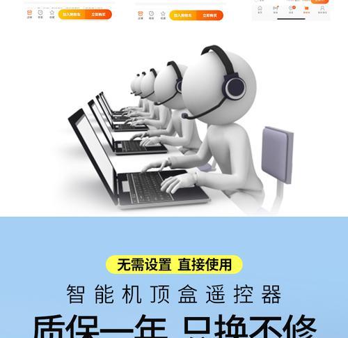 bestv机顶盒的打开方法是什么？使用中常见问题有哪些？  第3张