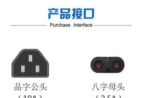 C7接口为何能接入4级电源？技术原理是什么？  第2张