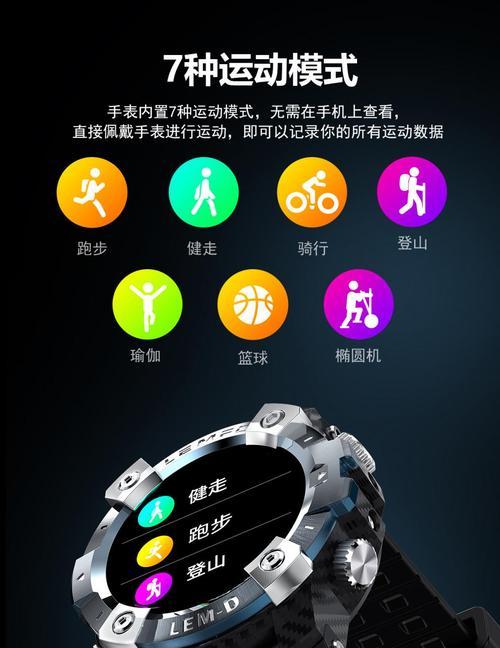 索尼蓝牙耳机手表使用步骤是什么？  第1张