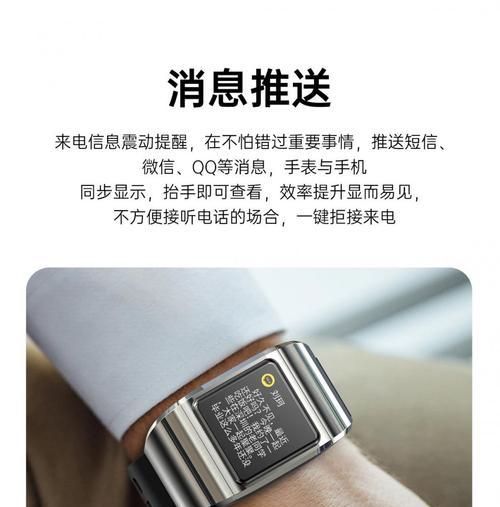 索尼蓝牙耳机手表使用步骤是什么？  第2张