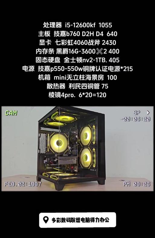 783主板适合搭配哪些显卡？  第1张