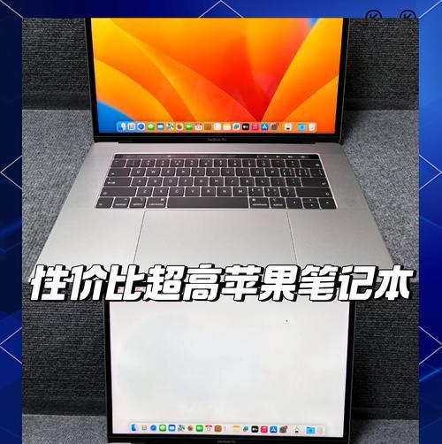 18款苹果笔记本电脑性能如何？  第2张