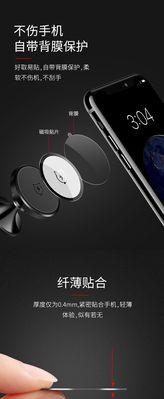 华为手机磁片支架的使用方法是什么？有哪些技巧？  第2张