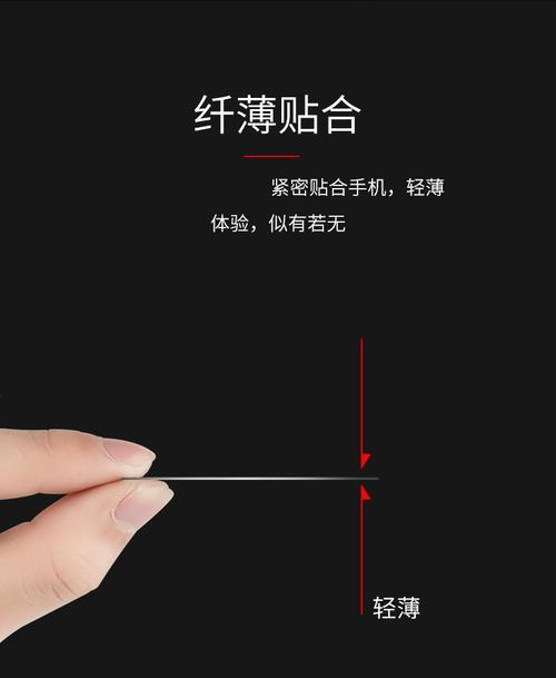 华为手机磁片支架的使用方法是什么？有哪些技巧？  第1张
