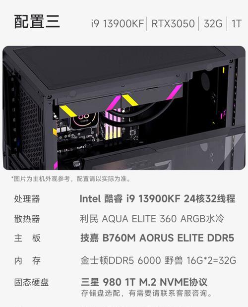 14900k显卡性能如何？相当于现代哪些显卡？  第1张