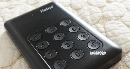 带按键移动硬盘安装步骤是什么？  第2张