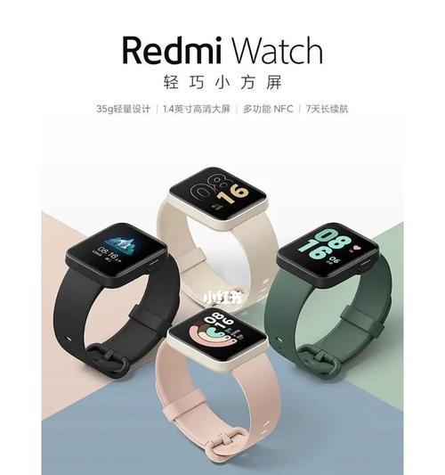 小米运动智能手表内存满了怎么办？如何清理？  第3张