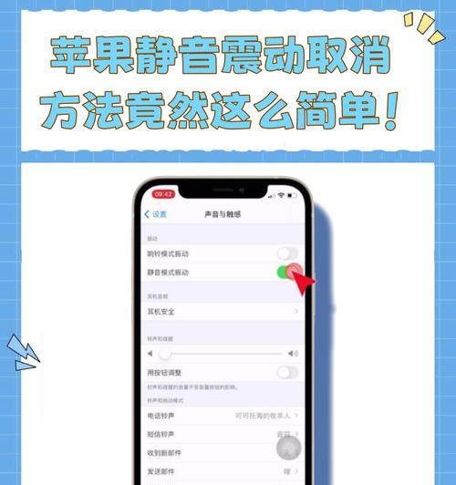 华为手机打字时如何发出声音？设置方法是什么？  第3张
