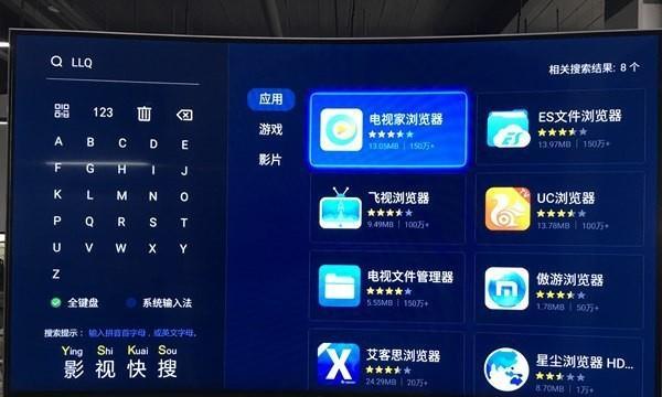如何删除机顶盒自带的桌面？有没有简单的方法？  第3张