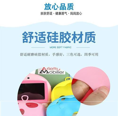 防逃膜连接wifi的步骤是什么？  第3张