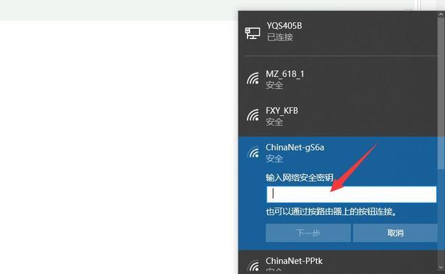 先科音响无法连接wifi的原因是什么？  第1张