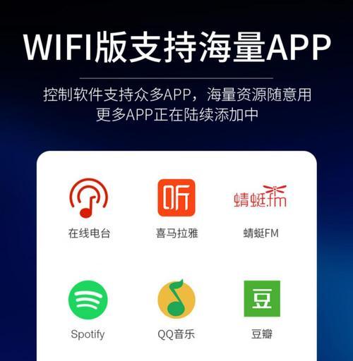 先科音响无法连接wifi的原因是什么？  第2张
