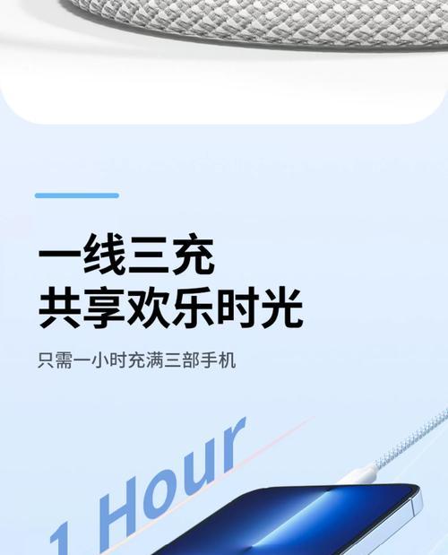 手机壳充电器三合一产品有何特点？如何使用？  第1张