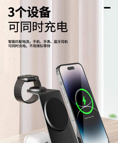 手机壳充电器三合一产品有何特点？如何使用？  第3张