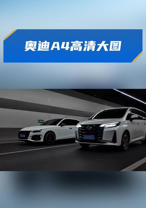 奥迪a4加装低音炮效果如何？对音质有提升吗？  第2张