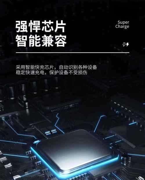 鸿海手机充电器的性能评价如何？  第2张