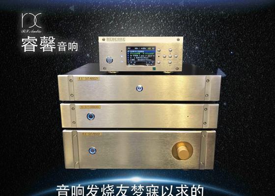 惠州蓝鲸音响维修点的地址和联系方式是什么？  第3张