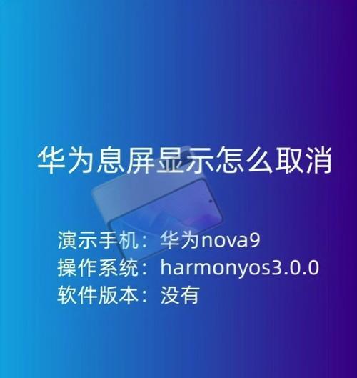 荣耀手机三段导航功能如何激活？  第1张